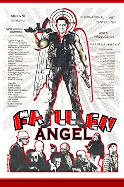Fallen Angel 1993 official movie poster