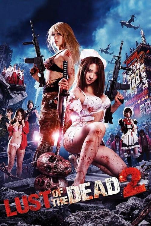 Rape Zombie: Lust of the Dead 2 2013 official movie poster