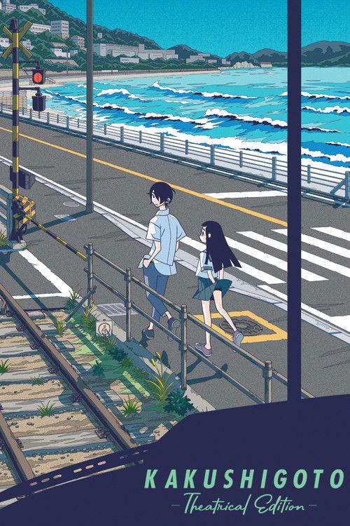 Kakushigoto Theatrical Edition 2021 official movie poster