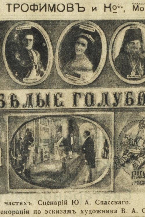 White Pigeons 1918 official movie poster