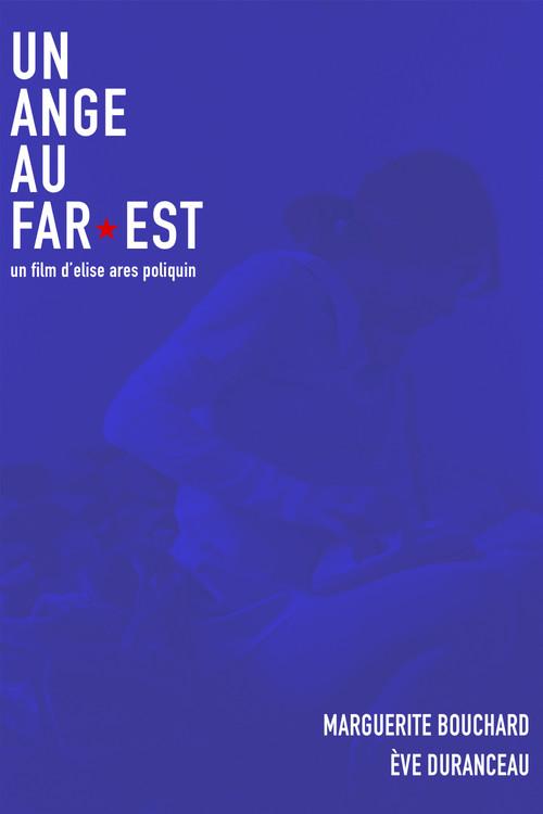 Un Ange au Far-Est  official movie poster