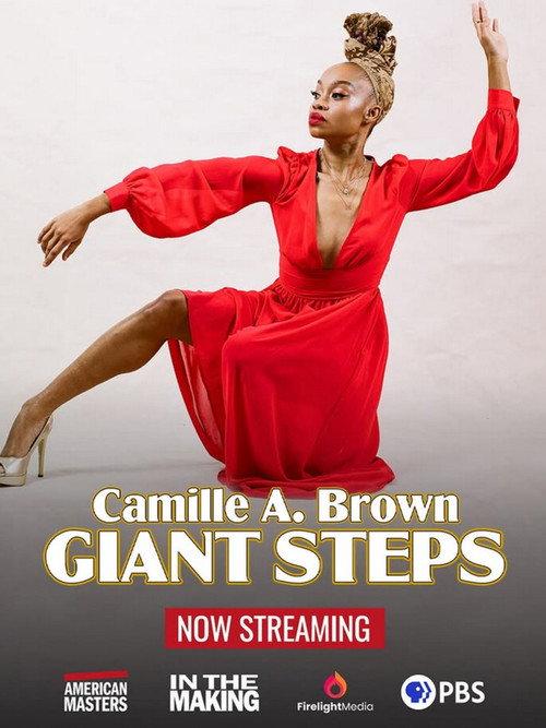 Camille A. Brown: Giant Steps 2024 official movie poster