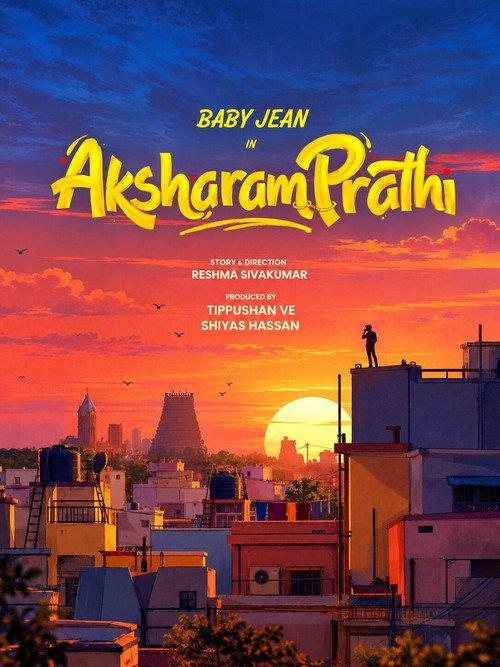Aksharam Prathi  official movie poster
