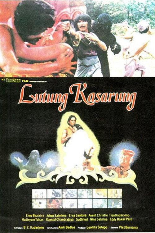 Lutung Kasarung 1983 official movie poster