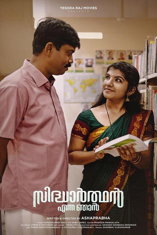 Sidharthan Enna Njan 2019 official movie poster