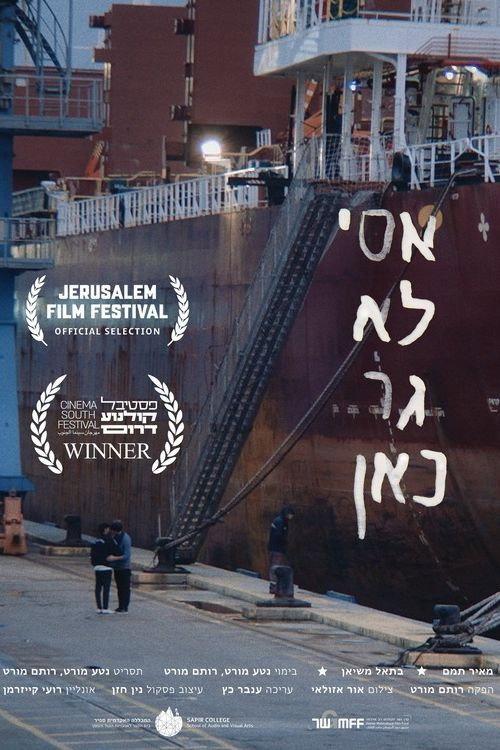 Assi Doesn't Live Here 2021 official movie poster