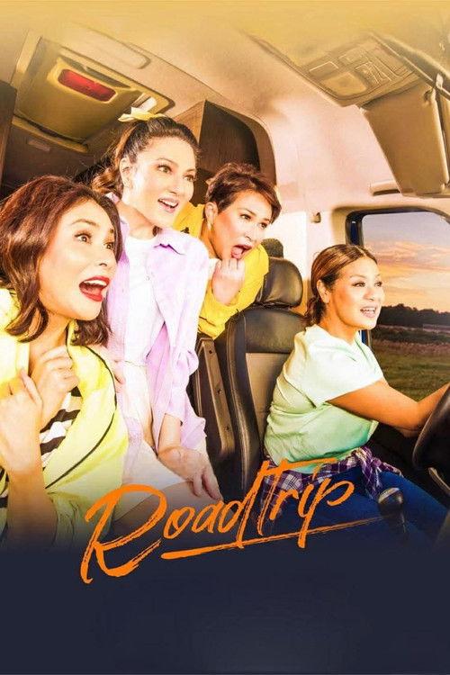 Road Trip 2024 official movie poster