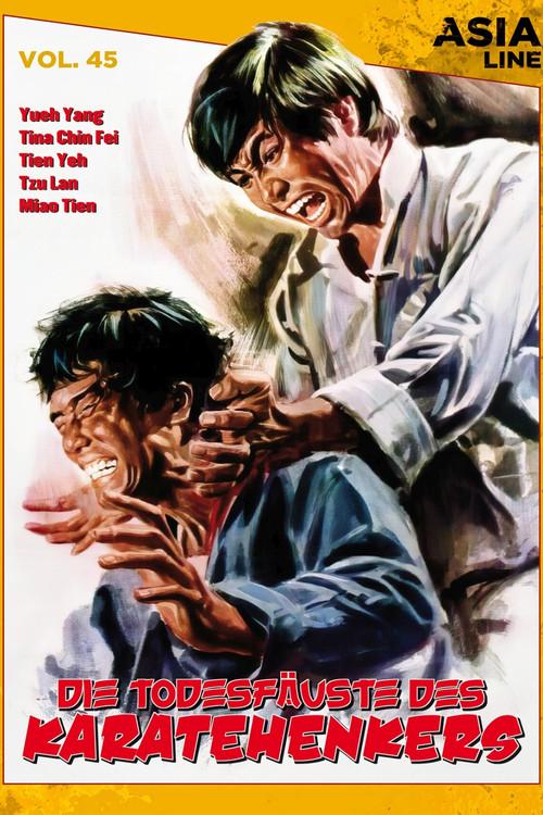 The Hot Pursuit 1974 official movie poster