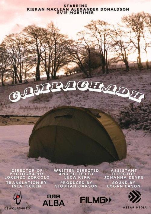 Camping 2024 official movie poster