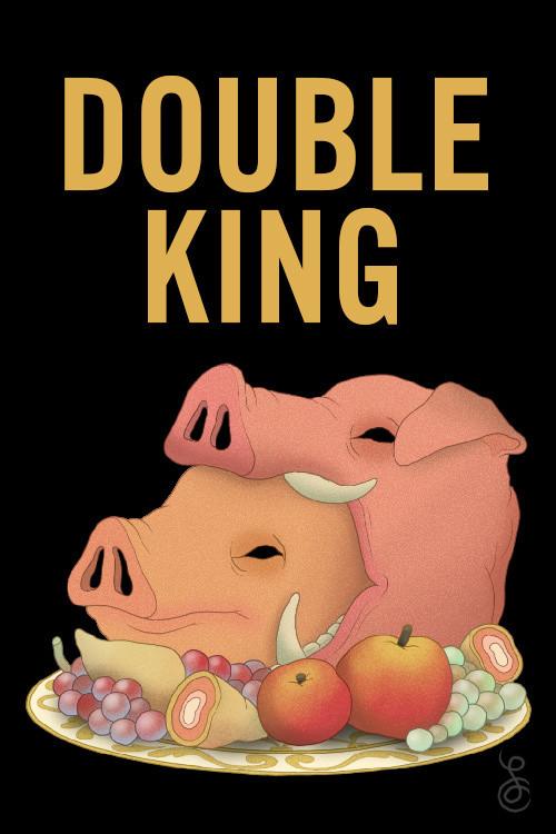 Double King 2017 official movie poster