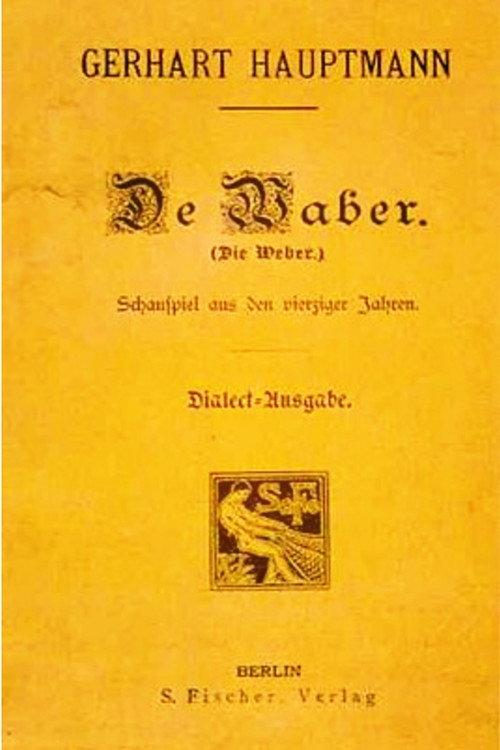 Die Weber 1980 official movie poster