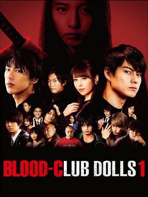 Blood-Club Dolls 1 2018 official movie poster