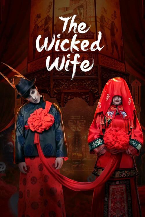 The Wicked Wife 2022 official movie poster