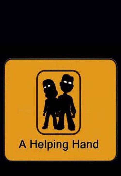 A Helping Hand 2007 official movie poster