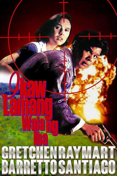 Ikaw Lamang, Wala ng Iba 1994 official movie poster
