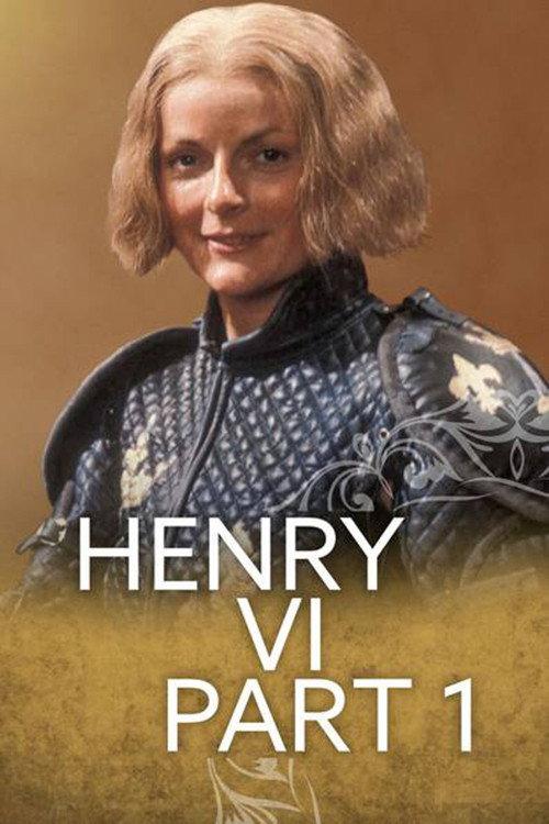 Henry VI Part 1 1983 official movie poster