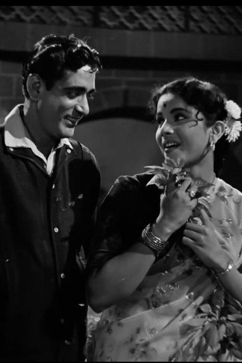 Avaghachi Sansar 1960 official movie poster