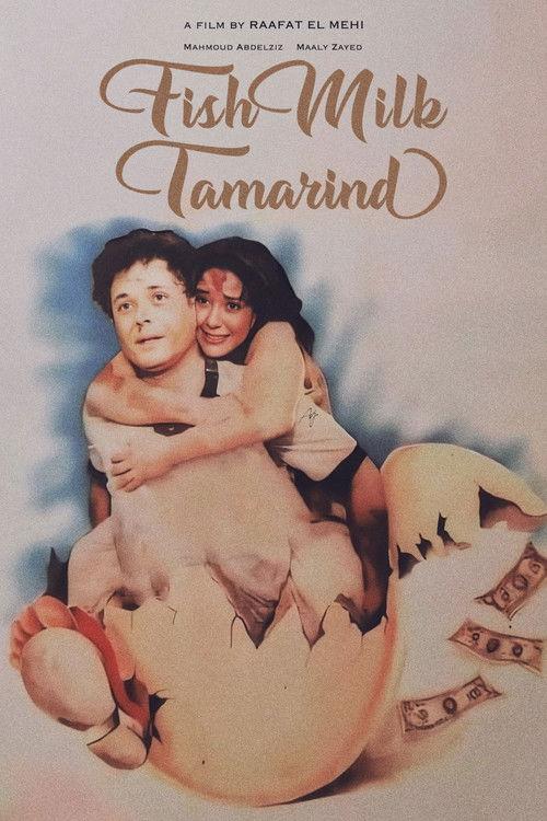 Fish, Milk, Tamarind 1988 official movie poster
