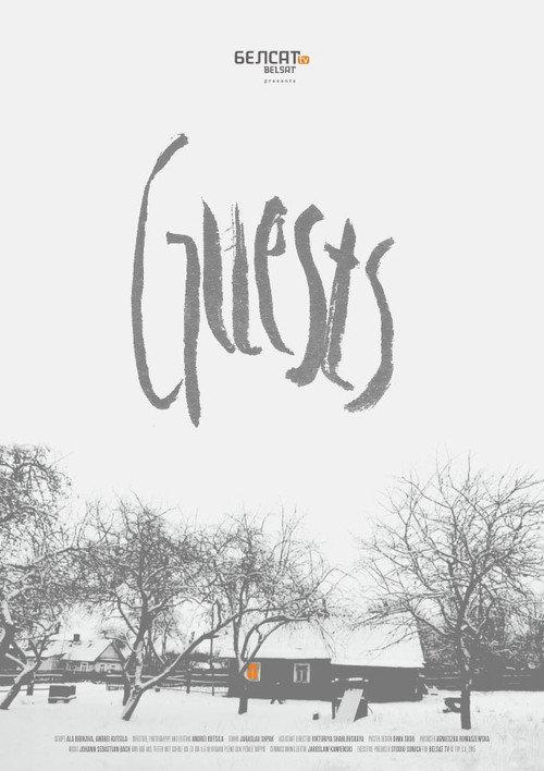 Guests 2015 official movie poster