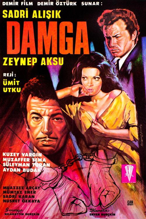 Damga 1969 official movie poster