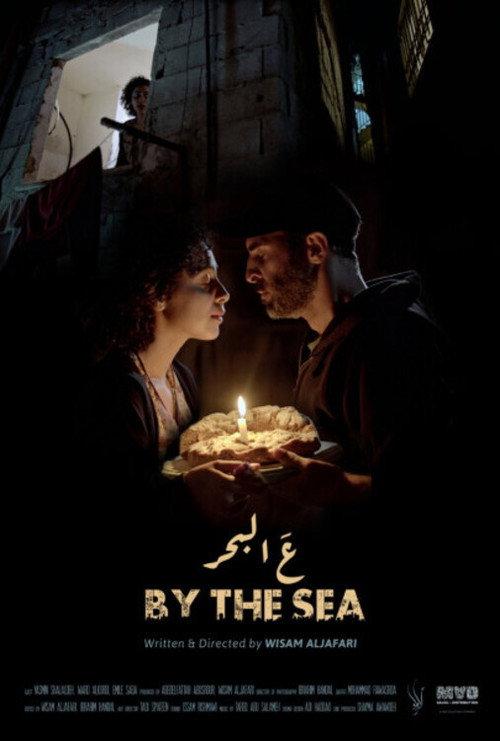 By the Sea 2021 official movie poster