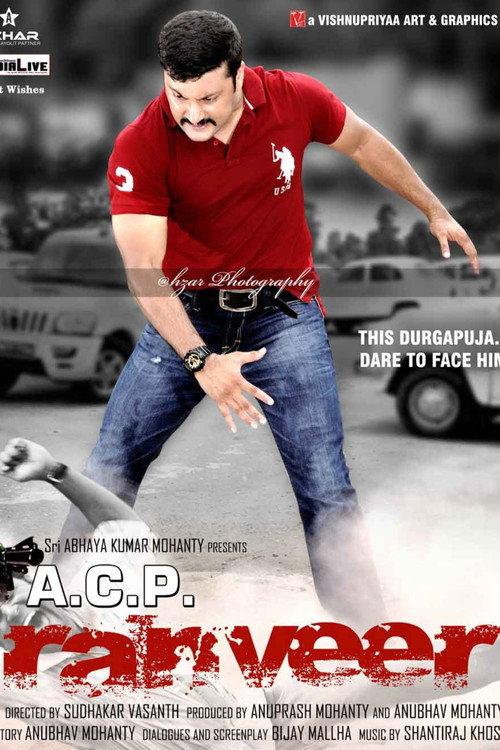 ACP Ranveer 2012 official movie poster