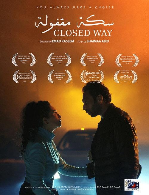 Closed Way 2024 official movie poster