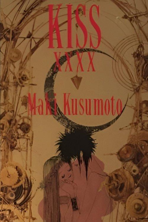VIDEO KISSxxxx 1991 official movie poster