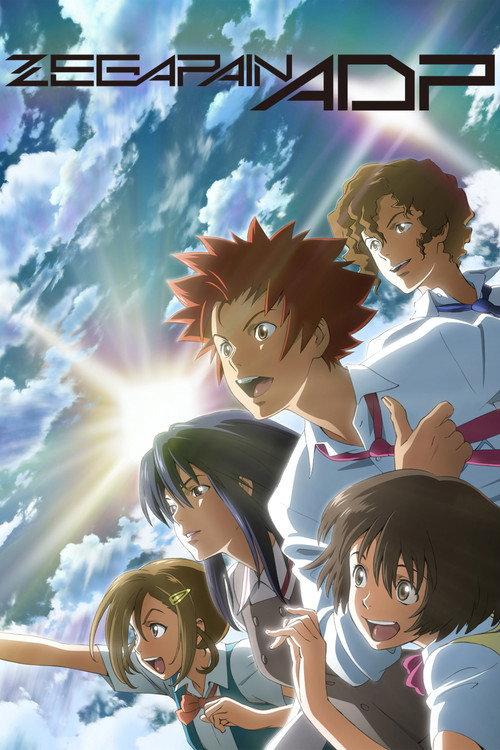Zegapain ADP 2016 official movie poster