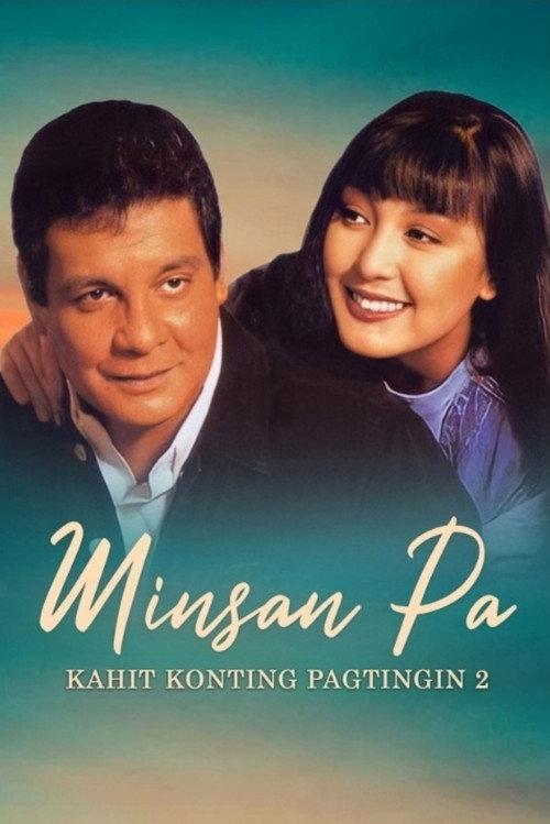 Minsan Pa: Kahit Konting Pagtingin 2 1995 official movie poster
