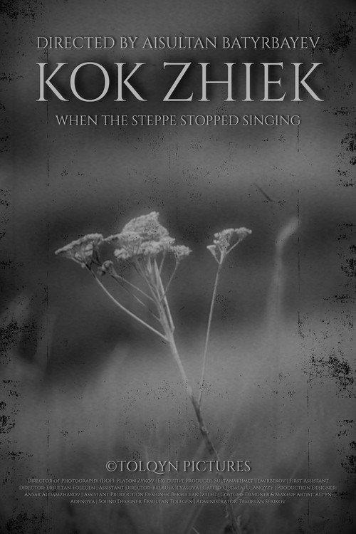 KOK ZHIEK 2024 official movie poster
