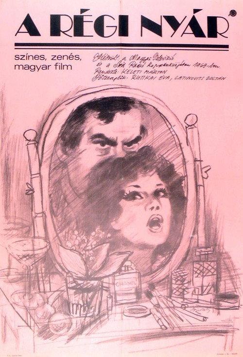 Summer of Old Times 1969 official movie poster