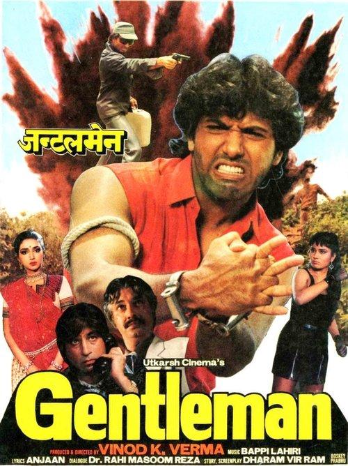 Gentleman 1989 official movie poster