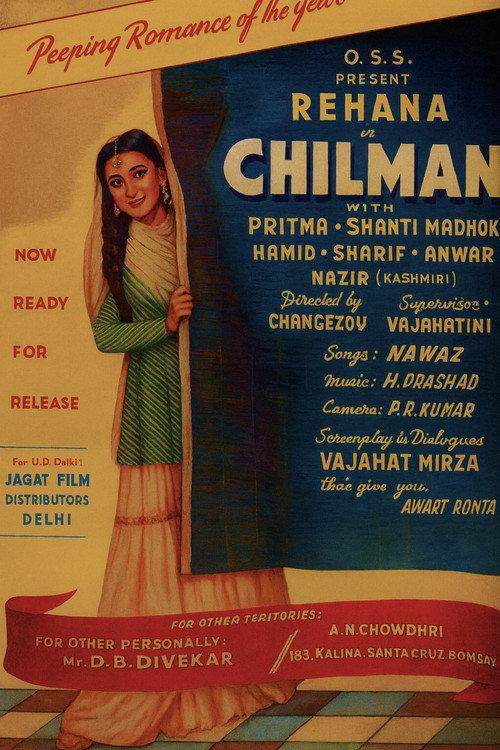 Chilman 1949 official movie poster