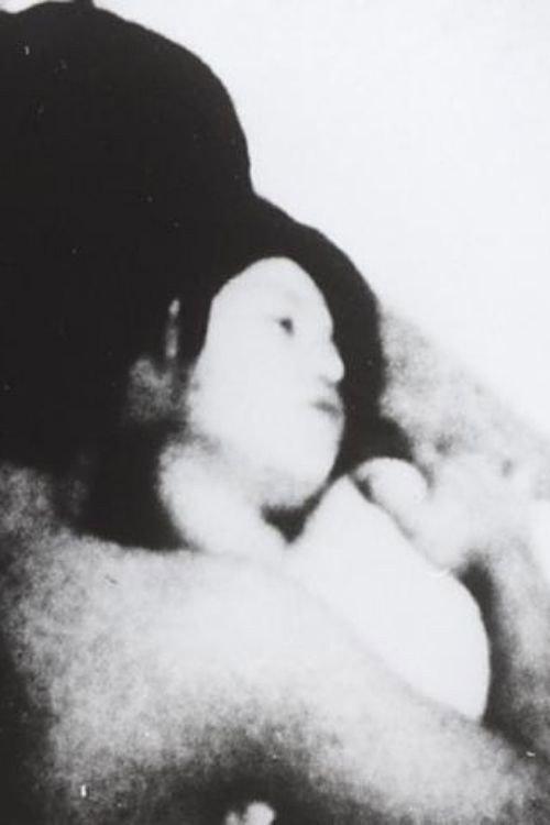 Naked Soul 1996 official movie poster