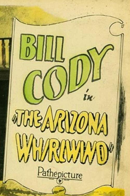 The Arizona Whirlwind 1927 official movie poster