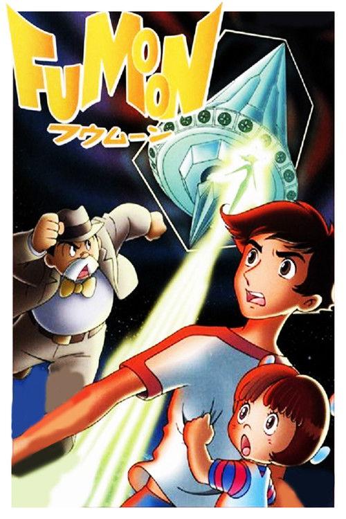 Fumoon 1980 official movie poster