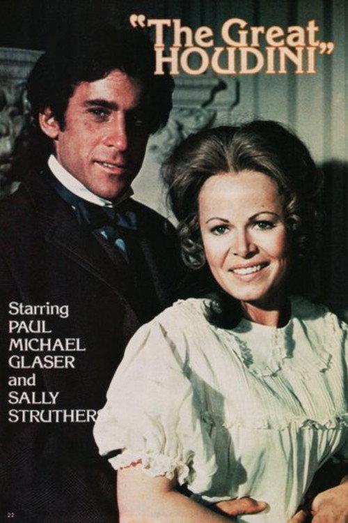 The Great Houdinis 1976 official movie poster