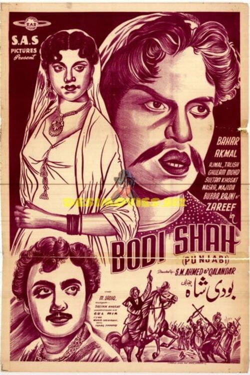 Bodi Shah 1959 official movie poster