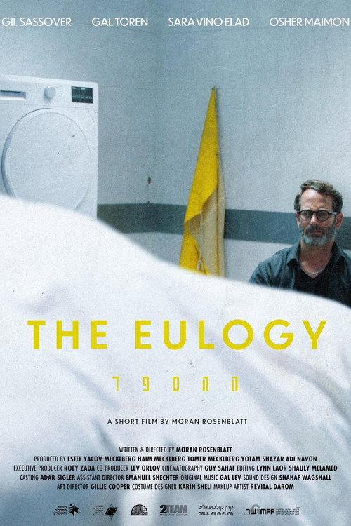 The Eulogy 2025 official movie poster