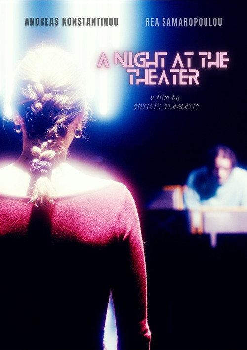 A Night at the Theater 2022 official movie poster