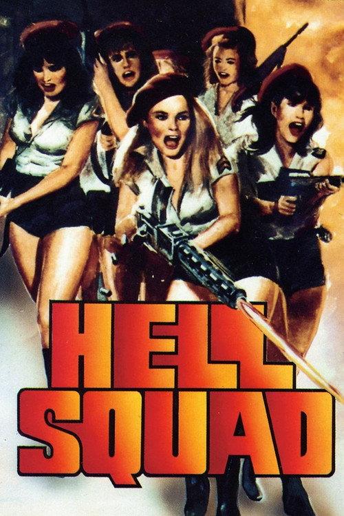 Hell Squad 1985 official movie poster