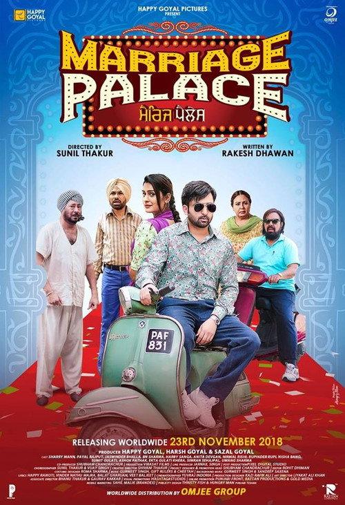 Marriage Palace 2018 official movie poster