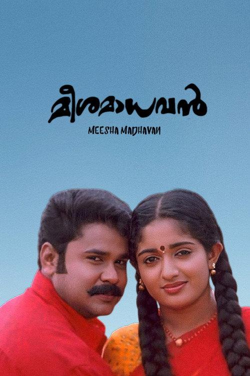 Meesa Madhavan 2002 official movie poster