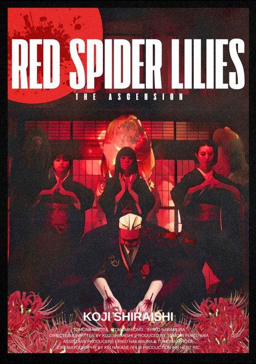 Red Spider Lilies: The Ascension 2024 official movie poster