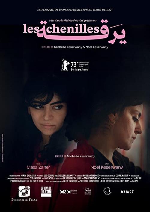 Les chenilles 2023 official movie poster