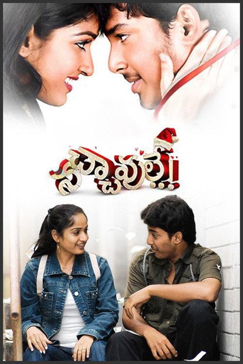 Nachavule 2008 official movie poster