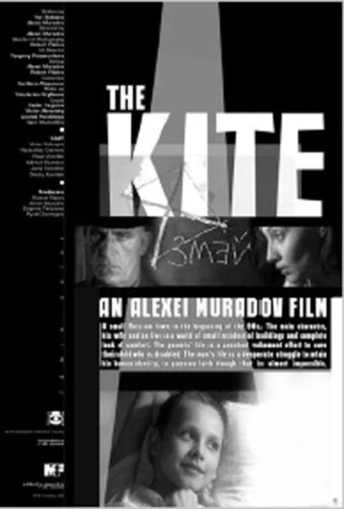 The Kite 2002 official movie poster