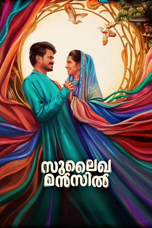 Sulaikha Manzil 2023 official movie poster