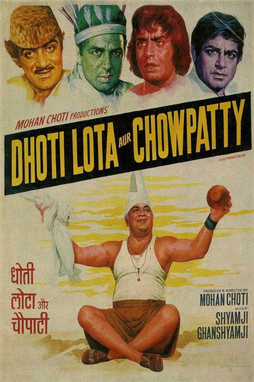 Dhoti Lota Aur Chowpatty 1975 official movie poster